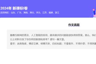 必威app手机官方网站入口下载截图2